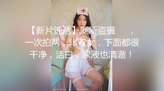 小奶少妇事后把精子擦干净