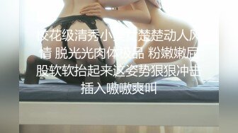 台湾JIVD模特大尺度 双人 多人系列 合集 看丰乳肥臀模特揉奶互摸诱惑十足【103v】 (75)