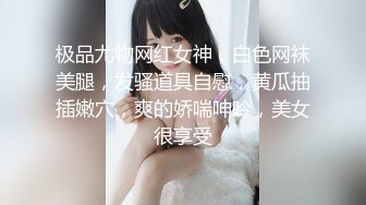 【极品瑜伽教练】日入几千 牛仔裤女神，一等一的好身材，明星脸，纯欲美颜，圆润翘臀粉嫩鲍鱼精品