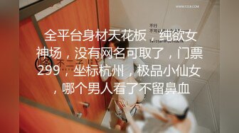 U9439学S妹霜儿约粉丝啪啪 暴力性爱被撕丝袜舔浪穴 无套抽插