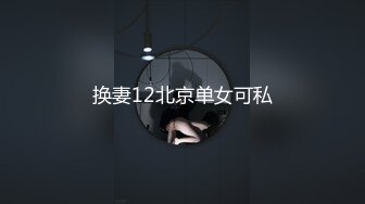 爱豆传媒 id-5280 替父上门讨债反被老赖耍流氓-瑶瑶