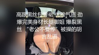 麻豆传媒 AV帝王 DW003 地方妈妈的性解放 人妻青春记录