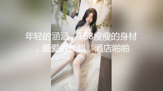 【性感黑丝长筒袜?校园女神】〖羞羞兔〗娇小可爱反差00后小女友 用她的身体满足我的性需求 少女刚发育好的胴体让人流口水