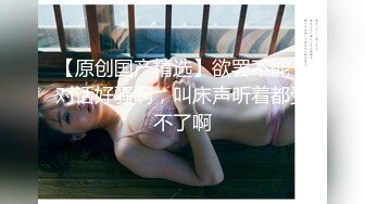 PMC479 蜜桃影像传媒 主动献身的黑丝女主委 钟宛冰