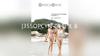 OnlyFans 百变女神极品反差萝莉嫩妹 minichu 高价打炮自慰巨乳嫩B淫水多第4期2