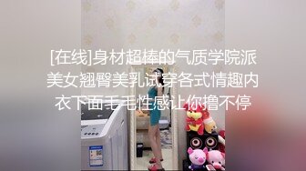 高颜值留学生妮可新作onlyfans原版：浴池激情啪啪