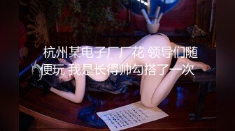 【推特骚货纯欲女神】极品骚母狗『狐不妖』最新剧情原声字幕啪啪《初恋》无套爆操极品女仆小嫩穴 高清1080P版 (1)