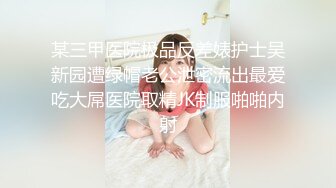 【新片速遞】  ⚫️⚫️最新8月无水精品！170身高F杯大奶骚女LQ383838推特福利，人前露出勾引快递小哥假装浴巾滑落进屋口交乳交啪啪