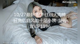 STP28561 极品超人气极品名穴嫩模▌雅捷▌纯欲风情高叉死水库露出 凸激特写粉乳嫩穴 情欲自慰挑逗神经 VIP0600