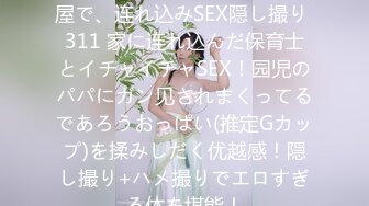 【原创国产精选】露脸偷情的大奶少妇！！还给老公打电话！！