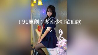 最新流出2022精品厕拍❤️ 正面全景偷拍美女尿尿和闺蜜一块上厕所的美眉透明内裤真性感