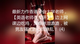 AI换脸视频】成果 害羞的美少女