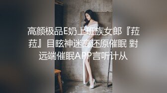 STP31595 ✿反差婊❤️女神✿ 女王范大长腿黑丝骚货御姐▌美杜莎 ▌以性换租 情趣连体黑丝诱惑 肉便器同步高潮喷汁榨射