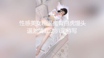 【硬核❤️淫啪大神】Make性专家✿ 调教母狗淫荡骚女儿 蜜桃臀 蜜桃穴 究极后入铿锵有力 这视觉太上头了