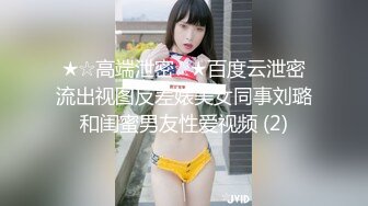  约肏调教小母狗的时候给骚逼女炮友打电话，炮友一边聊天一边伸舌头舔一边自摸奶子自慰