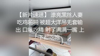   白皙眼镜御姐范妹子，女上位和头套男啪啪无套操逼，一线天粉嫩干净