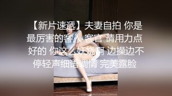 【长期订阅更新】推特25万粉丝F-CUP吊钟乳小母狗蜂腰爆乳芭比「魔鬼愛」VIP完整付费资源【9月新档】 (1)