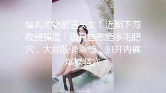 极品骚女被插得全程淫叫 ! 说要高潮了用力 ！太刺激了