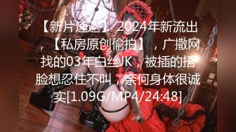 麻豆傳媒 兔子先生監制 TZ095 兔子按摩院 EP3 極品騷女 白石麻衣