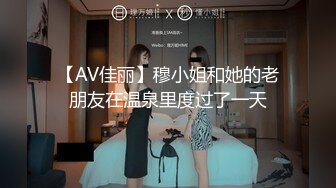 國產AV 愛豆傳媒 ID5238 突襲蜜桃臀性感小姨子 淩萱