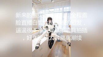 蜜万元定制网易CC星秀舞蹈代言人人气扛把子极品女神【苏甜甜】很多人想要的最大尺度裸舞私拍~炸裂 (4)