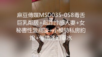 麻豆传媒 MKYWS004 性瘾的解药 就爱看着媳妇儿给人操 叫的越凄厉我越兴奋 沈娜娜