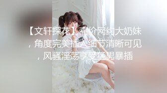 最新重磅 露脸才是王道 火爆网红大波反差骚女【波音姐】与纹身少年各种性爱谁能拒绝每天性瘾急不可耐的妹妹2 (2)