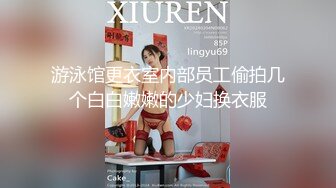  清纯小情妇！极品尤物美少女！被胖大叔玩穴，穿上黑丝掰开嫩穴，插根烟在逼上