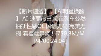 无水印11/4 绿帽丈夫嫩妻送给别人操自己手掏逼玩拳交真带劲VIP1196