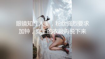 175CM顶级美腿欲女  新花样蛋塞小穴  高跟鞋爆菊花  椅子腿插穴  极限开发啥多能玩 跳蛋假屌齐上高潮喷