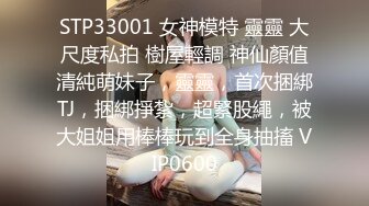 「汝工作室」华裔小伙干洋妞 爆操极品东欧巨乳女郎，乳钉随着大奶摇曳生姿视觉感拉满