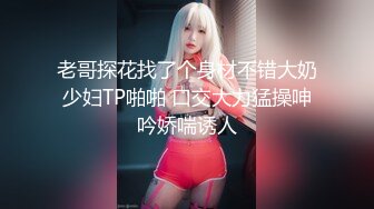 【新片速遞】媚黑大奶少妇 被黑祖宗大肉棒无套啪啪 最后射了一肚皮