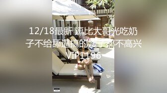 【新片速遞】  泄密流出过生日❤️请单位短发气质女同事唱K朋友走后把她留在包房里直接在里面开干1080P高清无水印