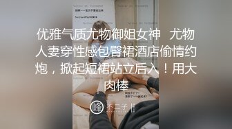 极品反差婊性感白虎美骚妇和绿帽老公找年轻小伙群P各种情趣内衣口爆颜射