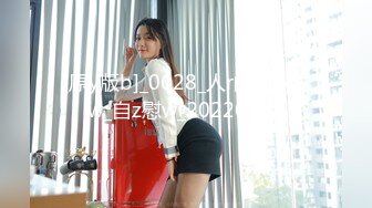 DX-21 大象传媒 女业务为求业绩出卖肉体 苏雨彤