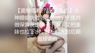 【新片速遞】 ❤️√ 【03姐妹花】美女校花肤白貌美 坚挺的骚奶子 揉奶玩逼道具抽插 