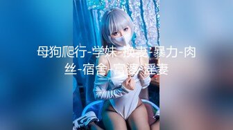 STP24420 【撸点极高】九分超高颜值19岁美少女  偶像明星级别颜值 吊打各路网红  刚发育好的奶子最可口 收益榜日入好几千