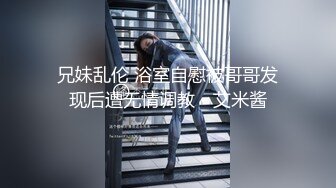 【清纯欲女】【忧猫病】第二弹 可爱小美女洗白白被干逼，眼镜妹反差感十足，粉逼美穴柳腰后入，质量上乘的好妹子