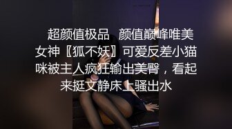 【探花】今晚约战网红女神外围，胸大腿长还是个一线天，追求的就是全场最高颜值