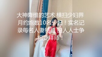 PUA大神专撩青春漂亮学生妹开房啪啪自拍视图几位嫩妹堪比明星148P+97V附赠一段做爱录音对白淫荡