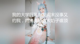 ⚡反差小母狗⚡清纯学妹的骚穴母狗养成计划 白白嫩嫩美少女纯欲开档白丝 全方位抽插羞耻挨操 被大肉棒彻底征服