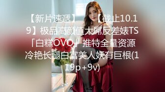 STP32964 蜜桃影像传媒 PMTC049 美女班主任给我的性课程 岚可彤 VIP0600