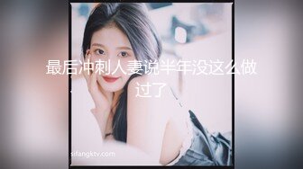 STP27372 新人18萝莉嫩妹！娇小身材贫乳奶子！脱下内裤超嫩小穴  全裸展示身材 按摩器震穴流出水