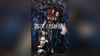 【男娘控狂喜】二次元混血美妖TS「nano」OF露脸大尺度私拍 花式道具虐阴虐菊爆浆精液地狱【第十五弹】 (2)