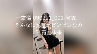 MD0058林思妤.女同事援交画面流出.外约打炮做爱实录.麻豆传媒映画原创中文收藏版