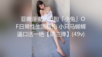 【糖心】熟睡的妹妹应该做点什么 当然是操爆她