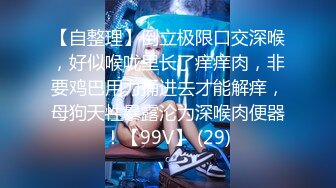 《重磅极品?泄密》绝世美颜网红女神【jasminej】唯美私拍?小家碧玉大头水晶棒手指扣穴高潮喷水撸点极高