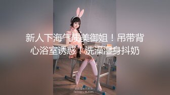 国产比女人还美的CD安德对粗大的鸡鸡爱不释口 挺起翘臀被后入