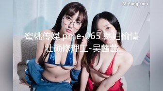 乖巧蘿莉萌妹清純小可愛【吃掉瑤瑤】白白嫩嫩蘿莉身材 肉嘟嘟可愛粉嫩小穴，小小年紀就這麽淫蕩，可愛又反差