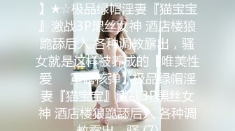 STP24101 多毛粉穴婴儿肥极品美女  手指扣入淫水直流  边自慰边说骚话  扣的水声哗哗  快高潮了加快